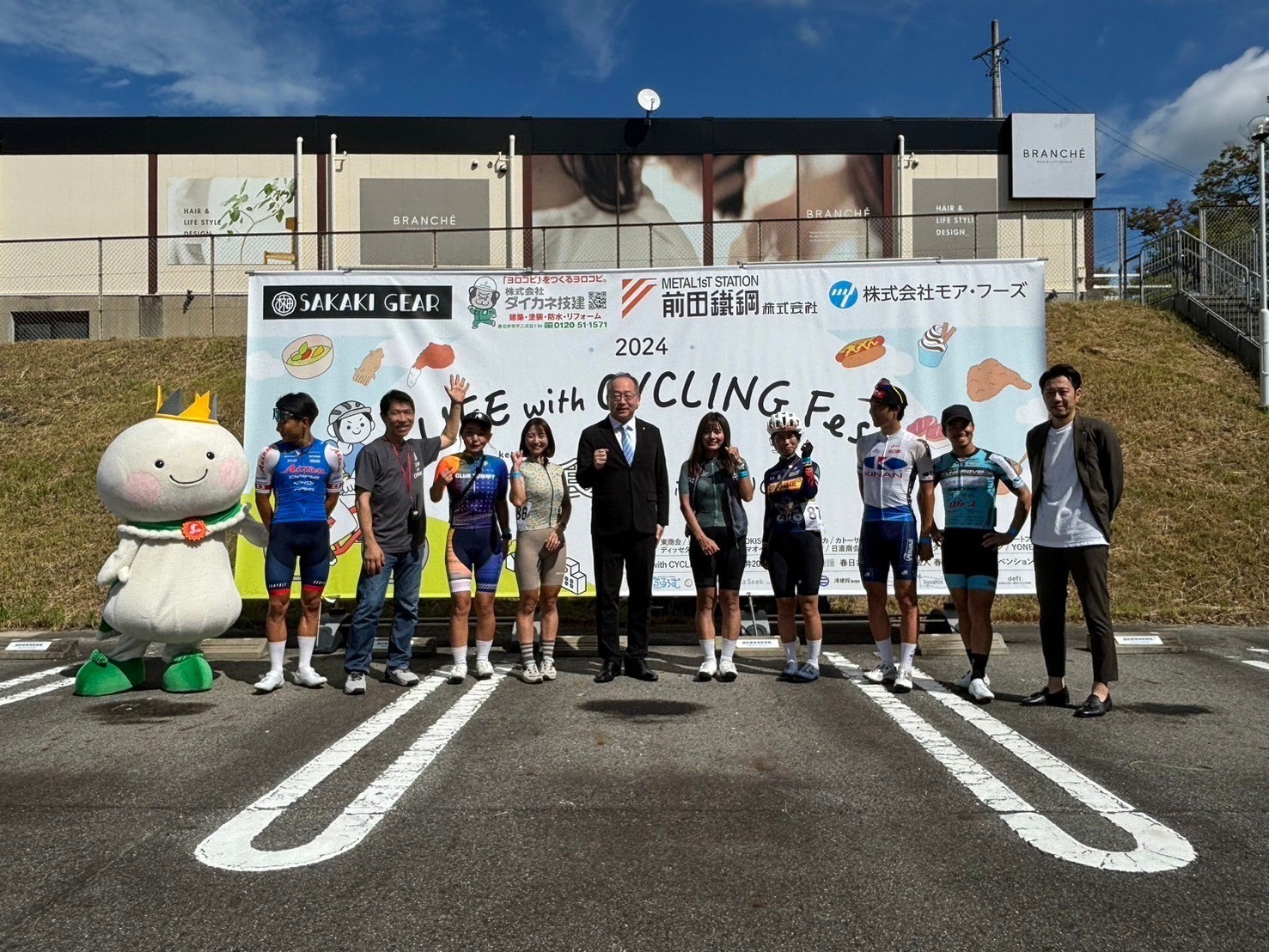 life with cycling fes in kasugai 2024